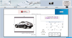 Desktop Screenshot of gccautos.com